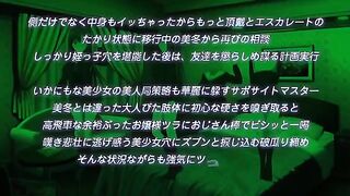 Eroriman: Junjou Meikko o Loveho ni Tsurekonde Yaritai Houdai Episode 2 (Cartoon XXX)