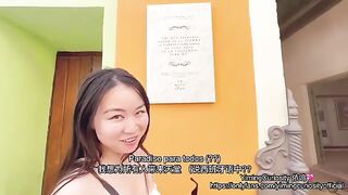 Havana Sunset Sex Vlog / Asian Chinese slut in rough action