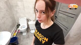 A girl had to moisturize her lips, and things got steamy